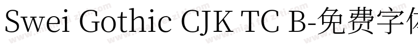 Swei Gothic CJK TC B字体转换